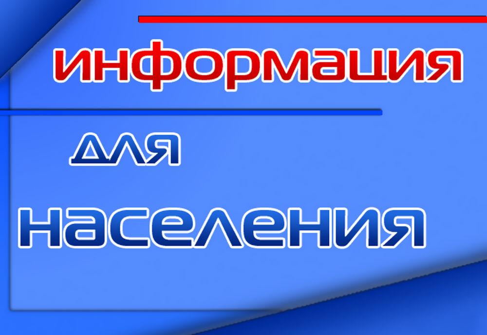 Оперативная обстановка с природными и техногенными пожарами на территории Целинного МО.