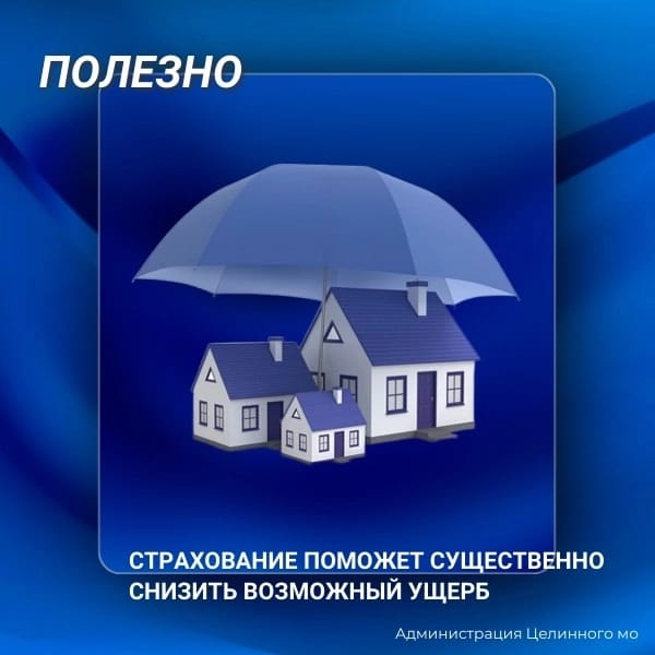 🤔По статистике МЧС, более 70% пожаров происходит в жилых домах. Что делать, если сгорела квартира или дом, или Ваше жилье пострадало от паводка?.