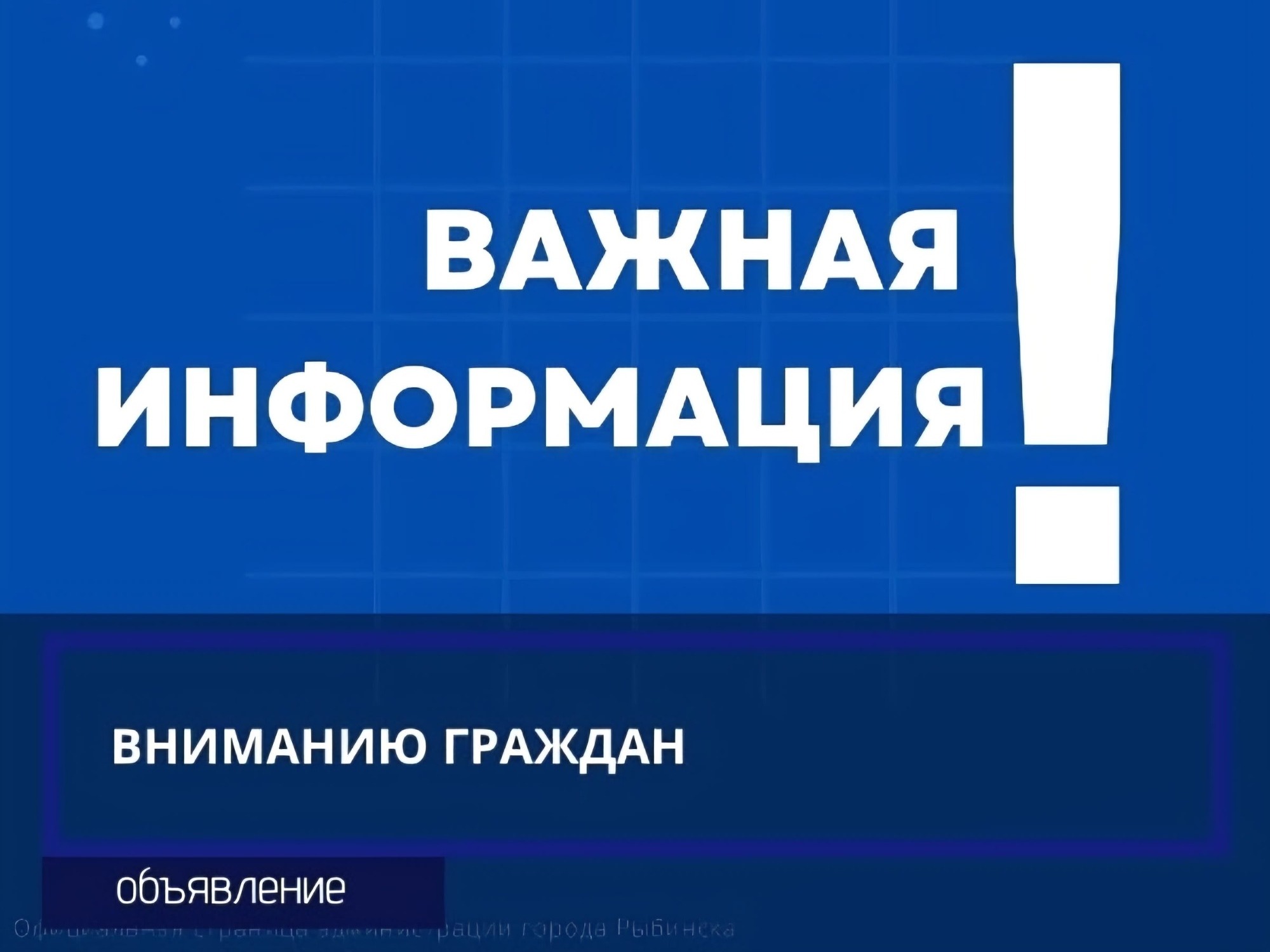❗️Список укрытий, которые могут быть использованы в случае угрозы атаки БПЛА.
