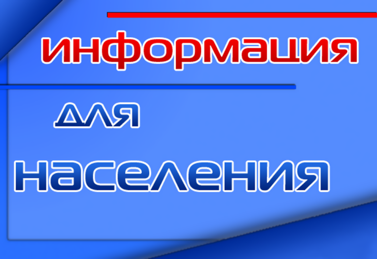 Оперативная обстановка с природными и техногенными пожарами на территории Целинного МО. Оперативная обстановка с природными и техногенными пожарами на территории Целинного МО.