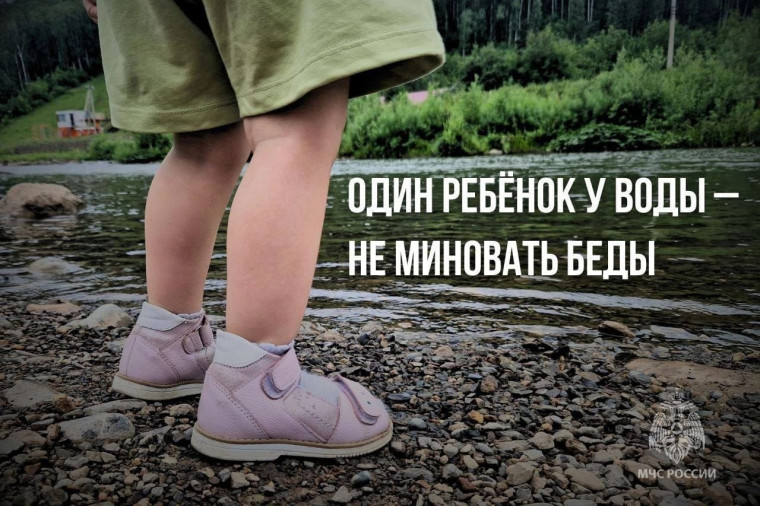 ⚠️ Дети тонут . ⚠️ Дети тонут .